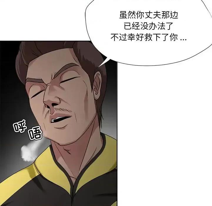 女人专门为难女人 女人的战争-第 6 话 第16页