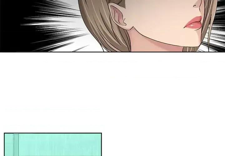女人专门为难女人 女人的战争-第 9 话 第4页