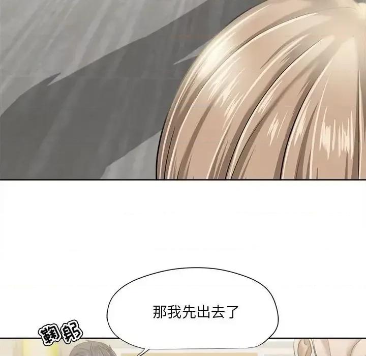 女人专门为难女人 女人的战争-第 9 话 第36页