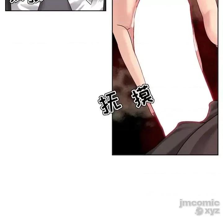 女人专门为难女人 女人的战争-第 10 话 第35页