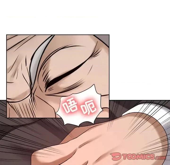 女人专门为难女人 女人的战争-第 10 话 第44页
