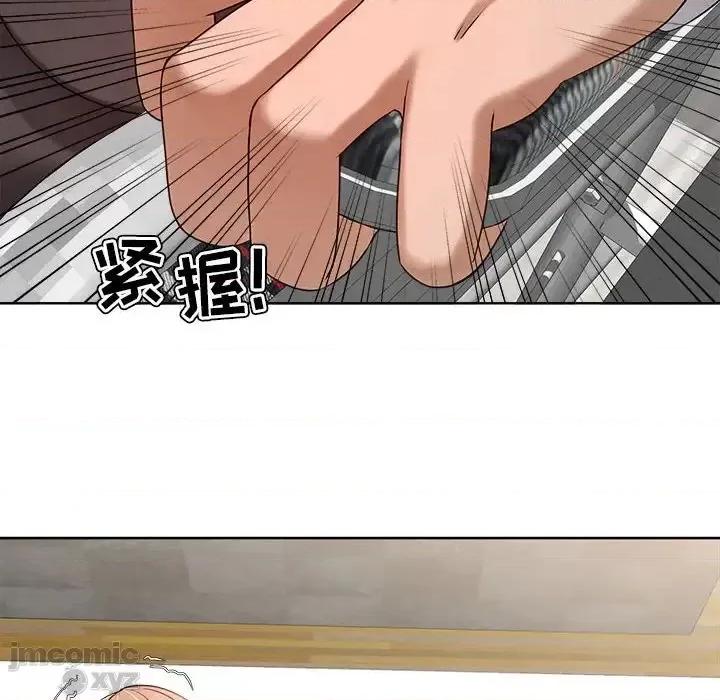 女人专门为难女人 女人的战争-第 10 话 第45页