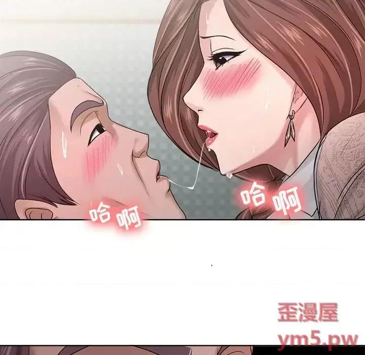 女人专门为难女人 女人的战争-第 12 话 第29页