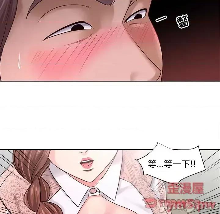 女人专门为难女人 女人的战争-第 12 话 第30页