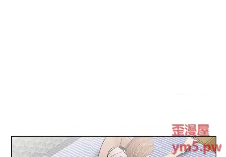 女人专门为难女人 女人的战争-第 13 话 第1页