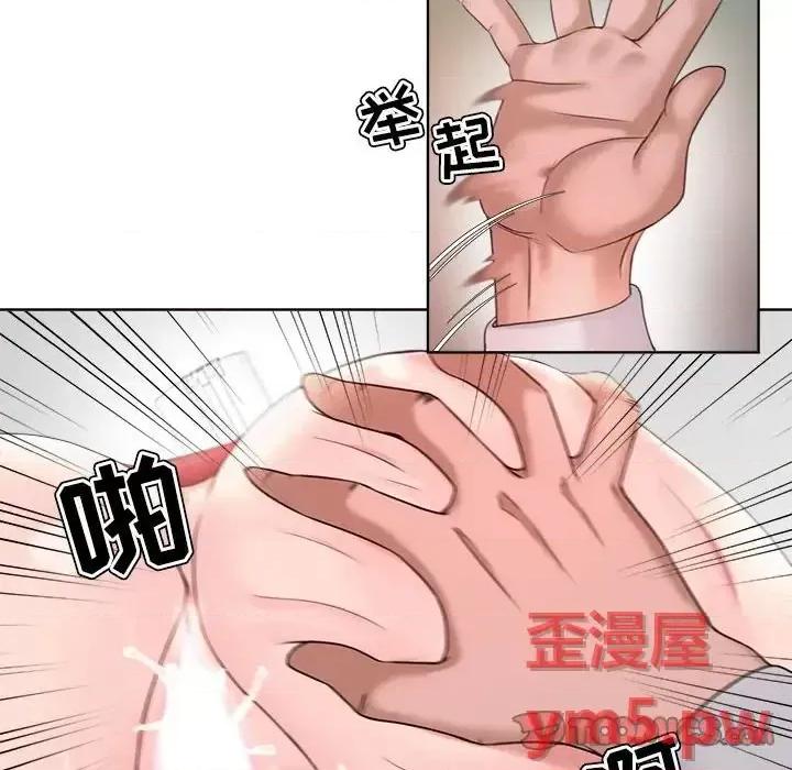 女人专门为难女人 女人的战争-第 13 话 第32页