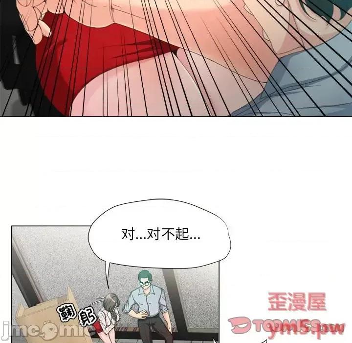 女人专门为难女人 女人的战争-第 14 话 第30页