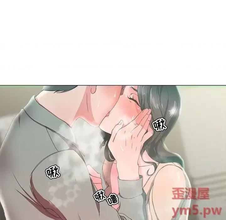 女人专门为难女人 女人的战争-第 14 话 第37页