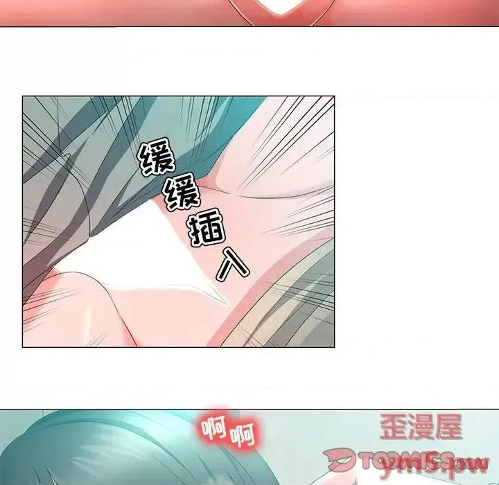 女人专门为难女人 女人的战争-第 14 话 第52页