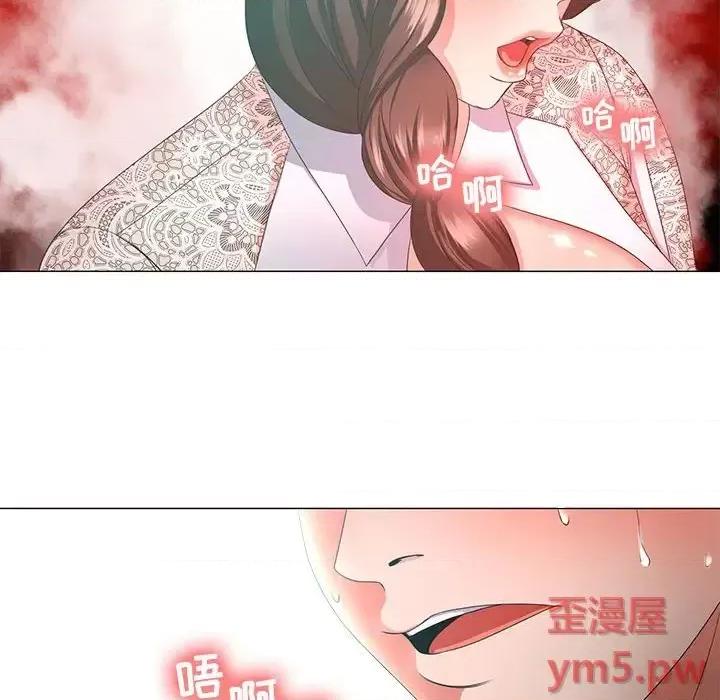 女人专门为难女人 女人的战争-第 14 话 第67页