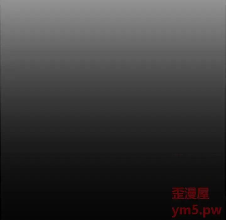 女人专门为难女人 女人的战争-第 14 话 第69页