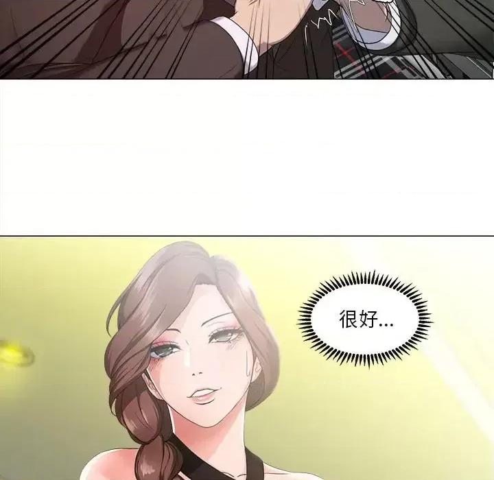 女人专门为难女人 女人的战争-第 15 话 第41页