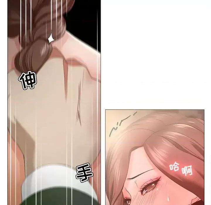 女人专门为难女人 女人的战争-第 16 话 第33页