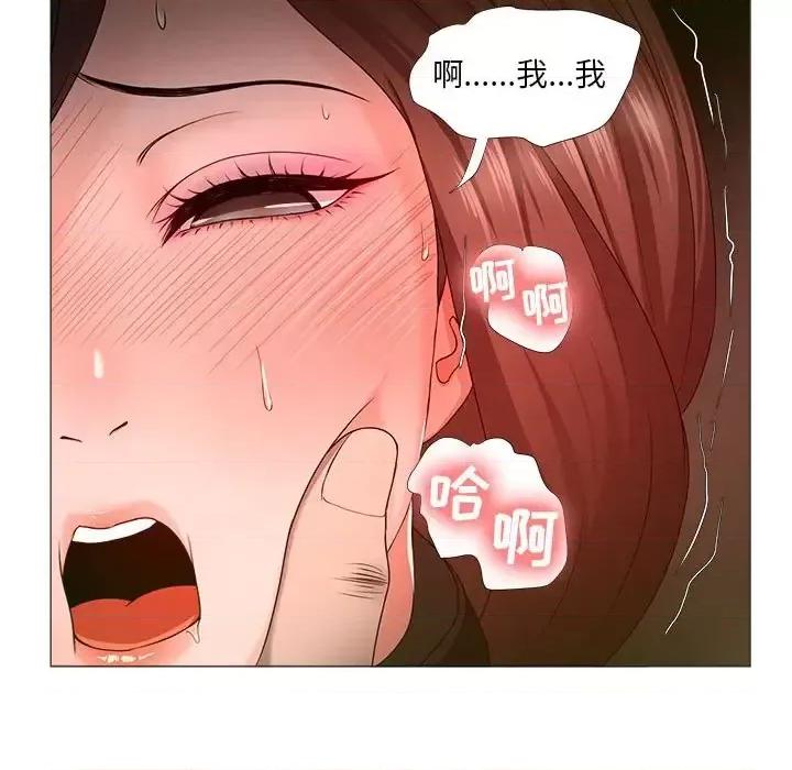 女人专门为难女人 女人的战争-第 16 话 第37页