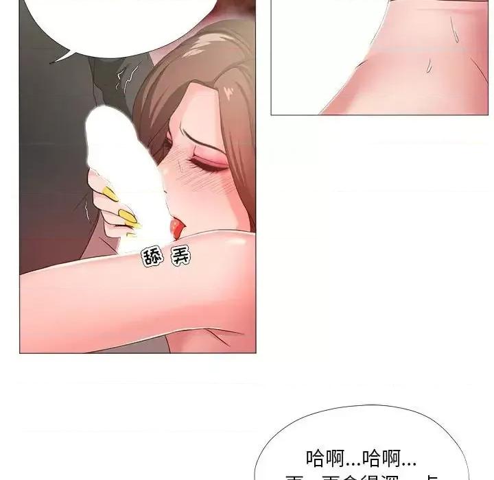 女人专门为难女人 女人的战争-第 16 话 第64页