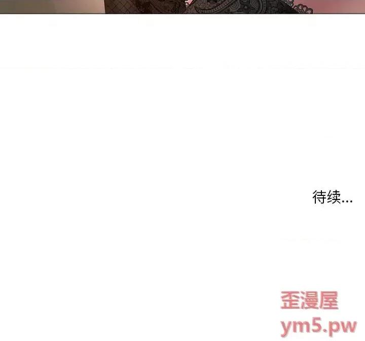 女人专门为难女人 女人的战争-第 16 话 第71页