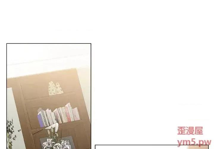 女人专门为难女人 女人的战争-第 18 话 第3页