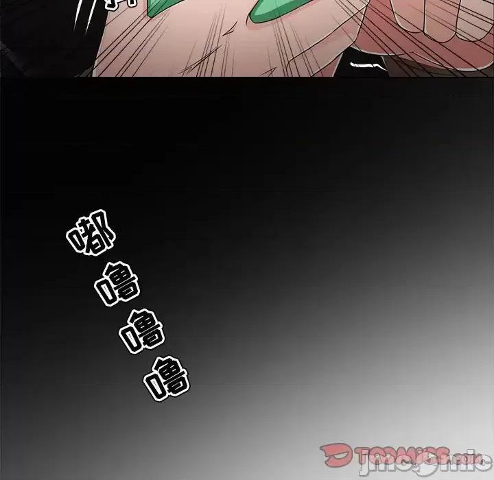 女人专门为难女人 女人的战争-第 18 话 第50页