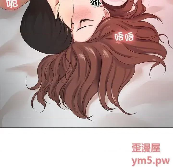 女人专门为难女人 女人的战争-第 19 话 第79页