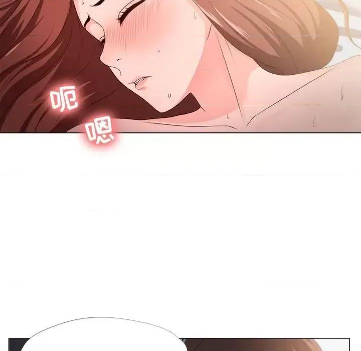 女人专门为难女人 女人的战争-第 19 话 第84页