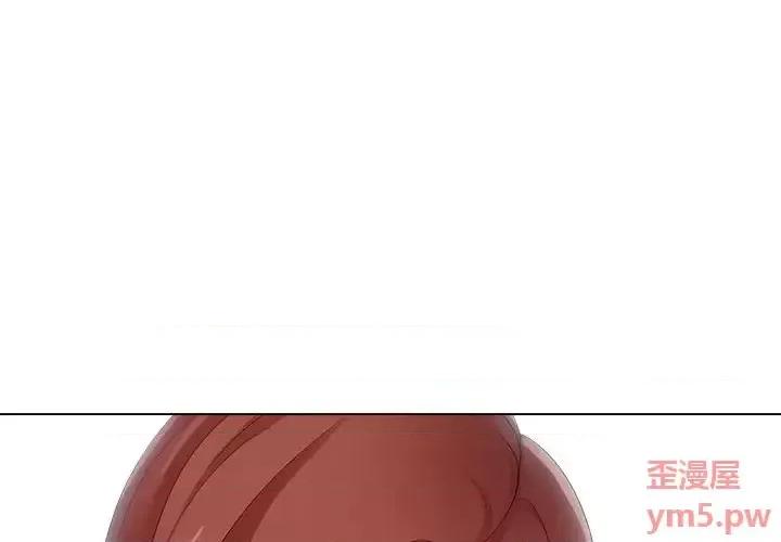 女人专门为难女人 女人的战争-第 24 话 第1页