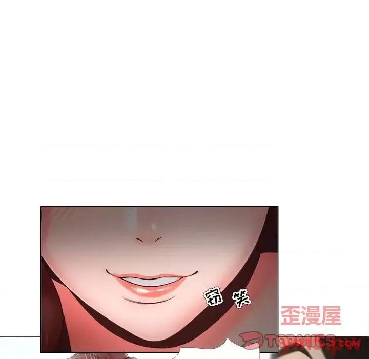 女人专门为难女人 女人的战争-第 24 话 第6页