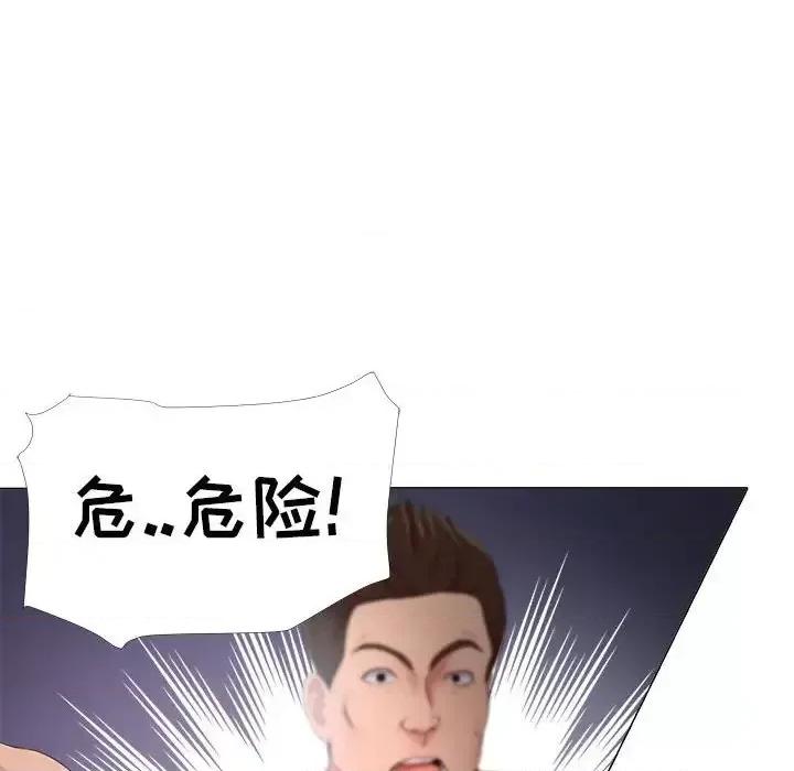 女人专门为难女人 女人的战争-第 24 话 第8页