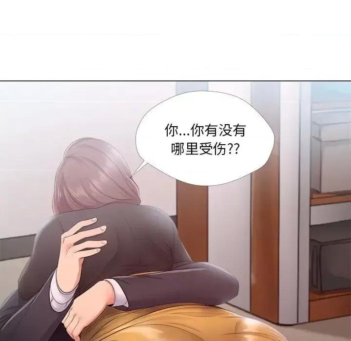 女人专门为难女人 女人的战争-第 24 话 第13页