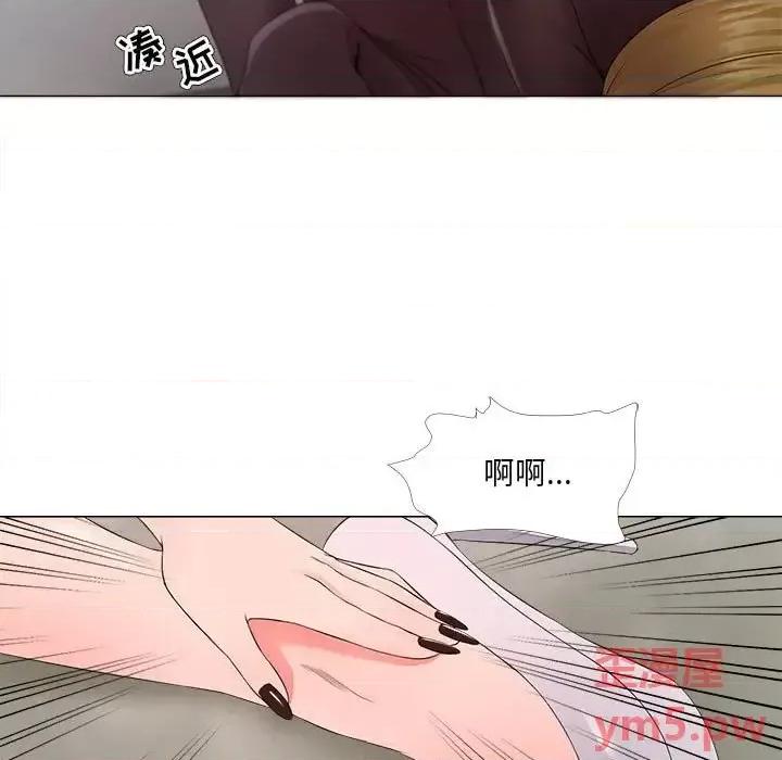 女人专门为难女人 女人的战争-第 24 话 第19页