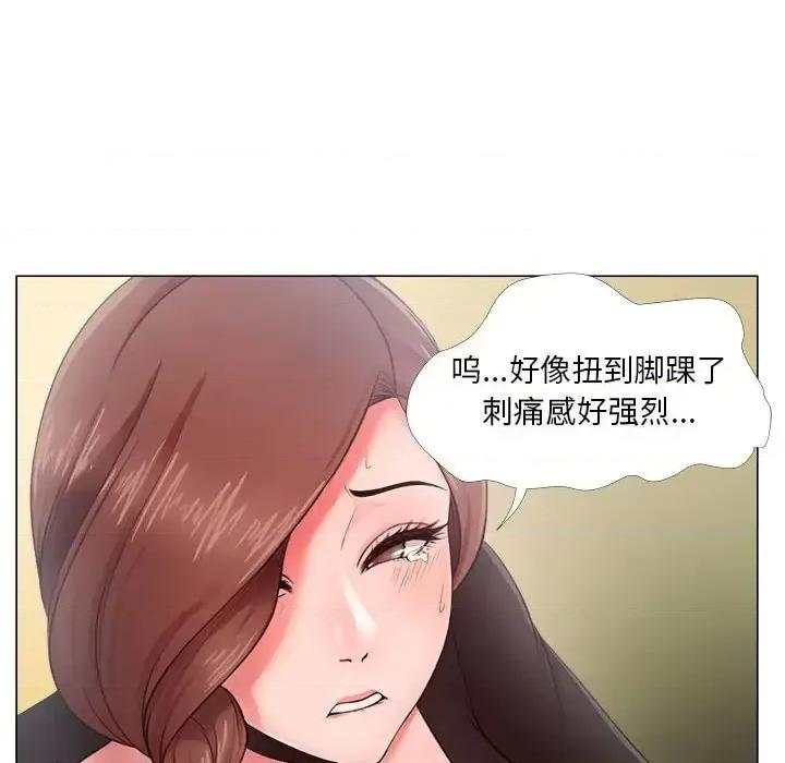 女人专门为难女人 女人的战争-第 24 话 第24页