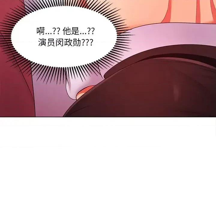 女人专门为难女人 女人的战争-第 26 话 第39页