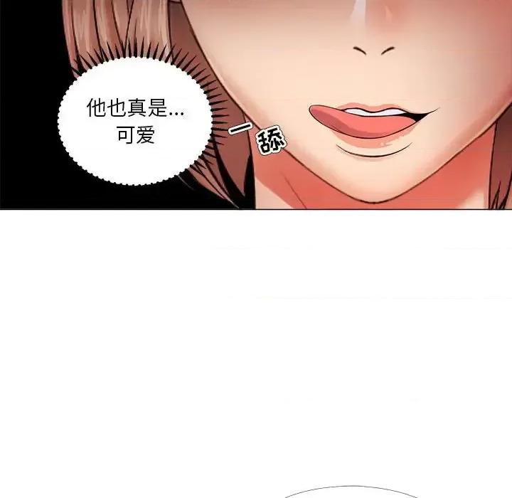 女人专门为难女人 女人的战争-第 26 话 第48页