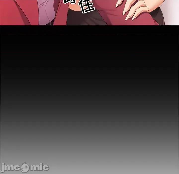 女人专门为难女人 女人的战争-第 26 话 第55页