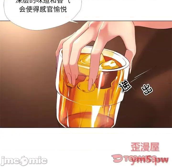 女人专门为难女人 女人的战争-第 27 话 第10页