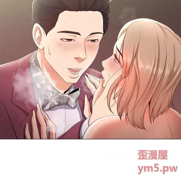 女人专门为难女人 女人的战争-第 28 话 第11页