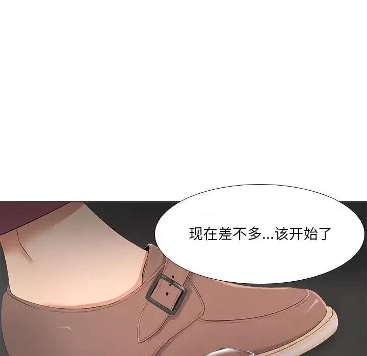 女人专门为难女人 女人的战争-第 28 话 第19页