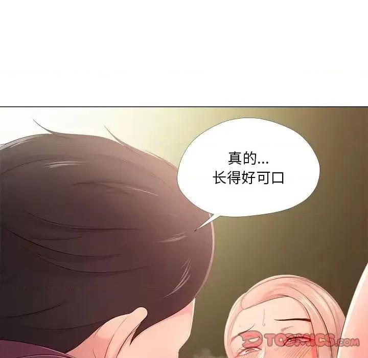 女人专门为难女人 女人的战争-第 28 话 第74页