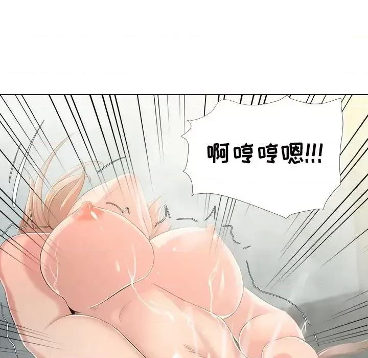 女人专门为难女人 女人的战争-第 29 话 第77页