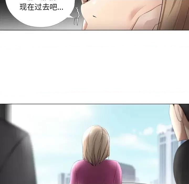 女人专门为难女人 女人的战争-第 30 话 第19页