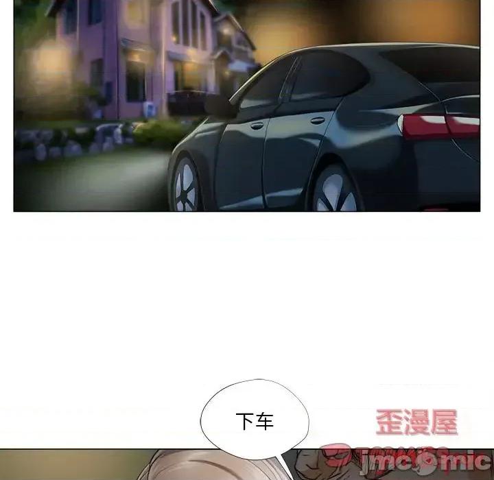 女人专门为难女人 女人的战争-第 30 话 第30页
