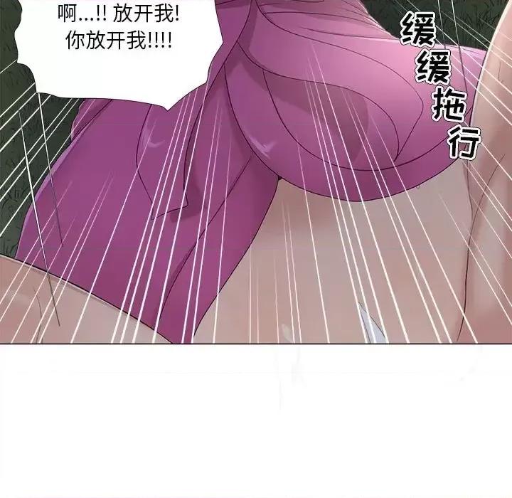 女人专门为难女人 女人的战争-第 30 话 第37页
