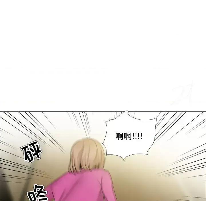 女人专门为难女人 女人的战争-第 30 话 第39页