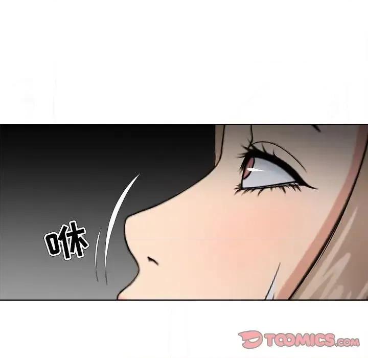 女人专门为难女人 女人的战争-第 30 话 第42页