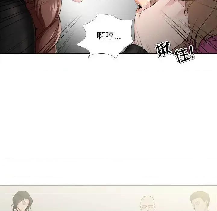 女人专门为难女人 女人的战争-第 30 话 第52页