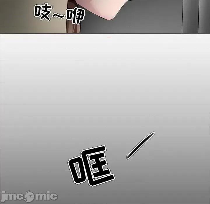女人专门为难女人 女人的战争-第 30 话 第80页