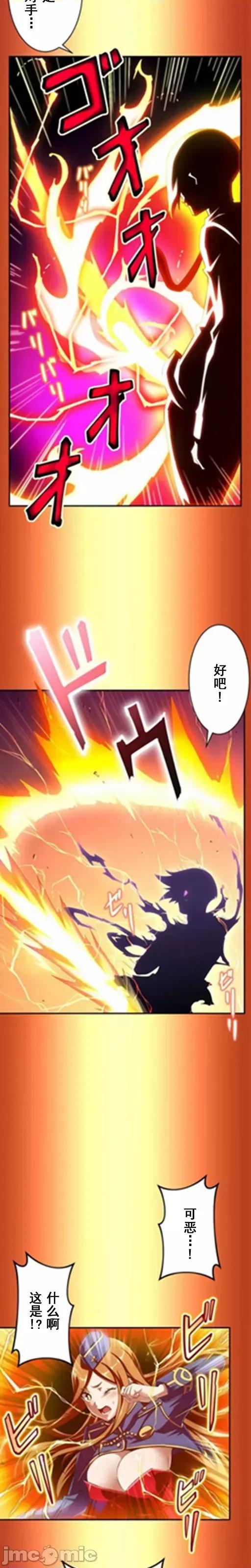 性技のマコト～女尊男卑学园黙示录 性技のマコト～女尊男卑学园黙示录～3 第22页