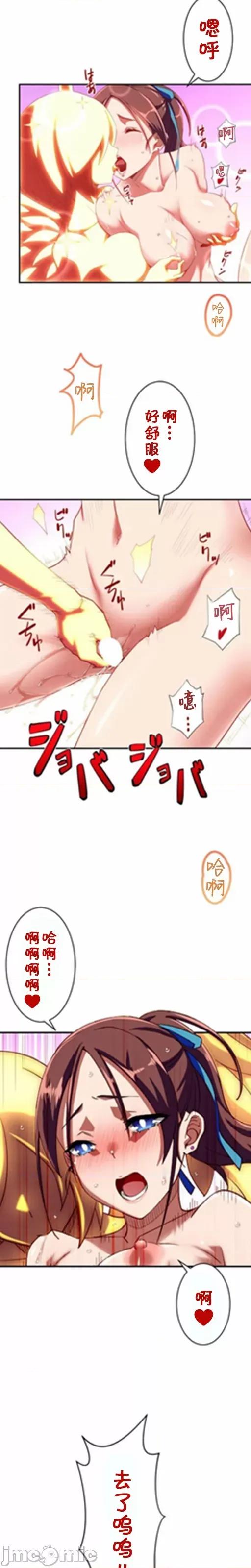 性技のマコト～女尊男卑学园黙示录 性技のマコト～女尊男卑学园黙示录～7 第22页
