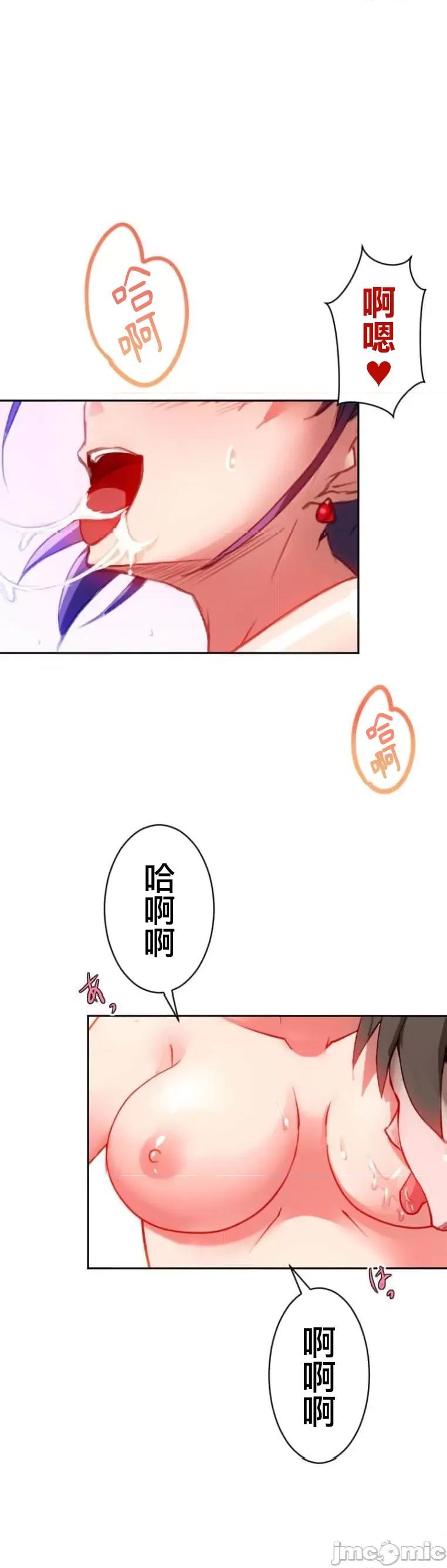 性技のマコト～女尊男卑学园黙示录 性技のマコト～女尊男卑学园黙示录～ 10.2 第1页