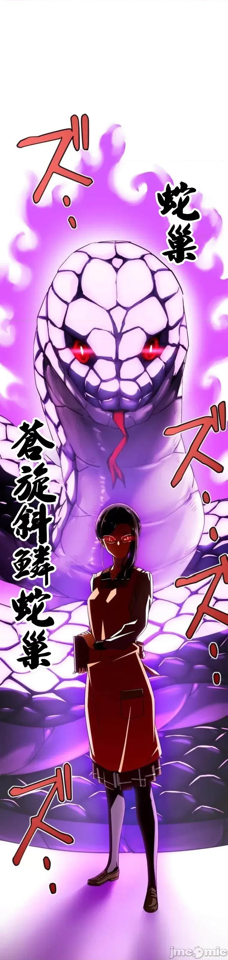 性技のマコト～女尊男卑学园黙示录 性技のマコト～女尊男卑学园黙示录～ 10.2 第16页