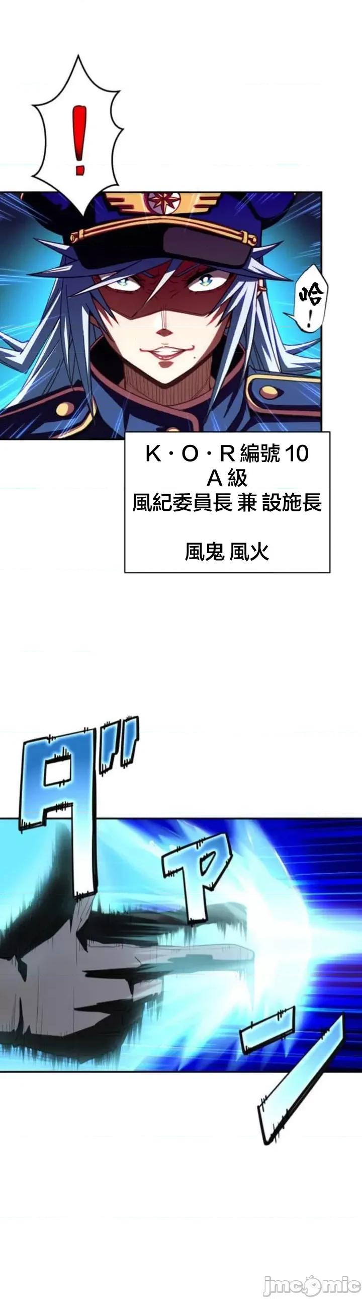 性技のマコト～女尊男卑学园黙示录 性技のマコト22.1 第3页